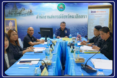 ประชุมคณะทำงานระดับจังหวัดแก้ไขปัญหาในการดำเนินงานของ ... พารามิเตอร์รูปภาพ 1